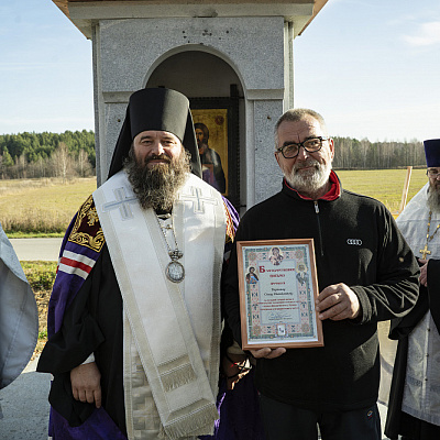 Епископ Городецкий и Ветлужский Парамон совершил освящение часовенного столба в д. Речная