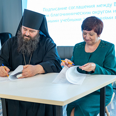 Епископ Городецкий и Ветлужский Парамон возглавил заседание Координационного совета глав администраций