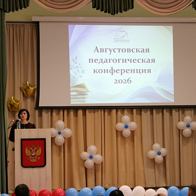 Клирик Варнавинского благочиния принял участие в августовской педагогической конференции