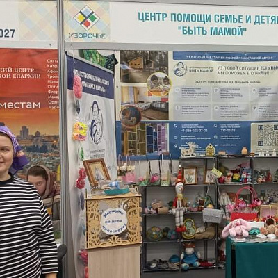 Нагорное благочиние приняло участие в акции «Улыбнись, малыш!»