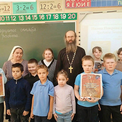 Священник Сокольского благочиния провел урок для школьников, посвященный празднику Покрова Пресвятой Богородицы