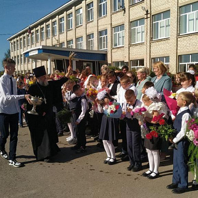 День знаний