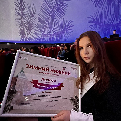 Ученица Александро-Невской православной гимназии Нижнего Новгорода стала победительницей городского конкурса рисунков среди детей и подростков