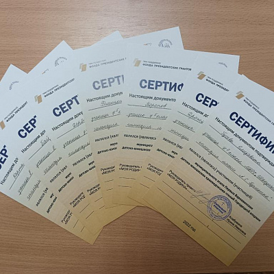 15 декабря на базе Центральной Библиотеки прошли Первые Варнавинские детско-юношеские краеведческие чтения Городецкой епархии