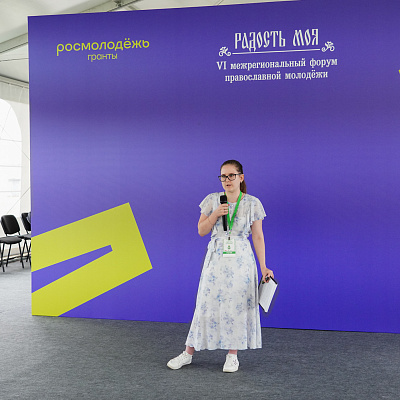 Министр молодежной политики Нижегородской области встретилась с участниками форума православной молодежи «Радость моя»