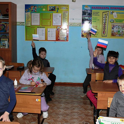 День герба 