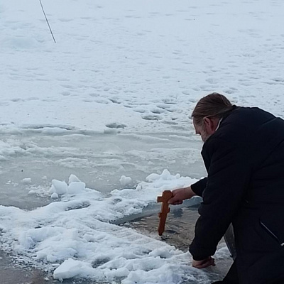 Праздник Святого Богоявления