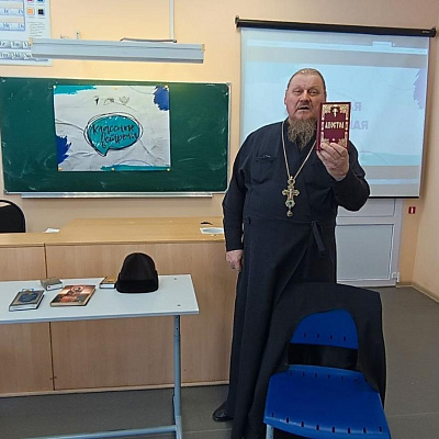 Настоятель Храма Казанской иконы Божией Матери с.Горево Ковернинского округа встретился с учащимися МОУ "Горевская средняя школа"