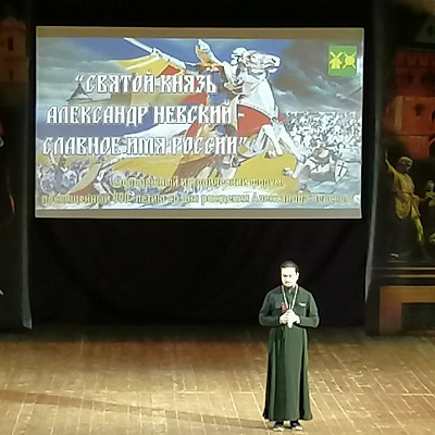 Представители Городецкой Епархии на областном молодежном историческом форуме «Святой князь Александр Невский – славное имя России»