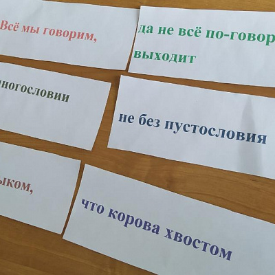 Открытый лекторий "Язык мой-Мир мой"