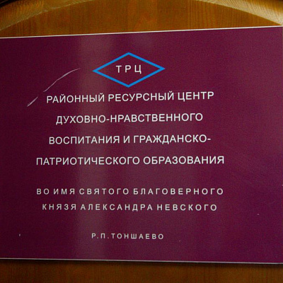 Епископ Городецкий и Ветлужский Парамон посетил с рабочим визитом ряд приходов Городецкой епархии