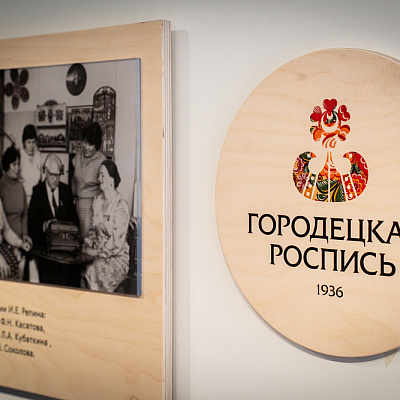 Епископ Городецкий и Ветлужский Парамон посетил открытие музея Городецкой росписи в Городце
