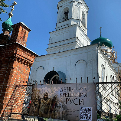В день памяти равноапостольного князя Владимира в Семеновском благочинии прошло соборное богослужение духовенства