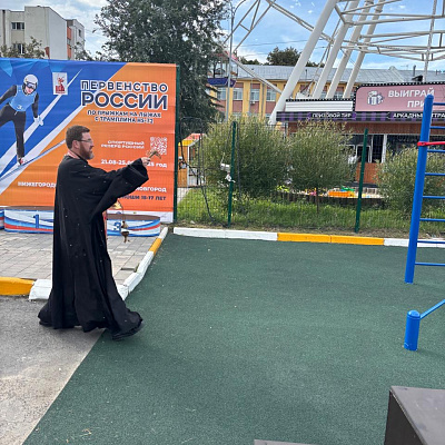 Руководитель спортивного отдела Нижегородской епархии совершил чин освящения реконструированного лыжного трамплина
