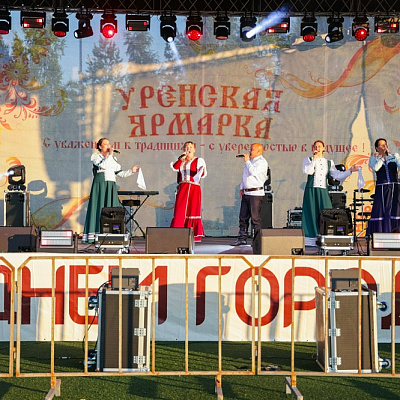 Благочинный Ветлужско-Уренского округа поздравил жителей Уреня с Днем города