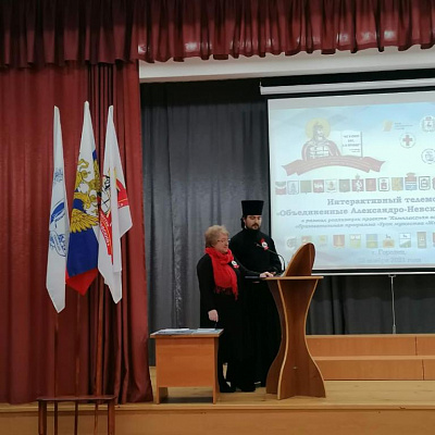 30.11.2021 - Состоялась Торжественный интерактивный проект "Телемост "Объединённые Александро-Невской ленточкой"