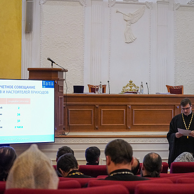 Митрополит Георгий провел совещание с настоятелями храмов Автозаводского и Приокского благочиний Нижегородской епархии