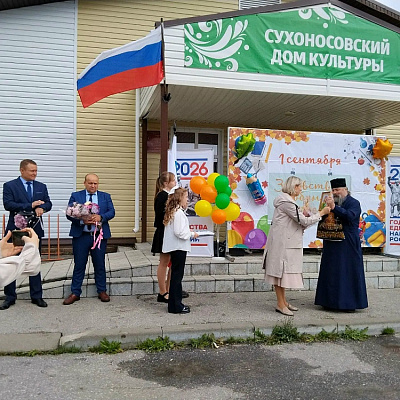 Благочинный Ковернинского округа поздравил школьников села Скоробогатово с Днём знаний