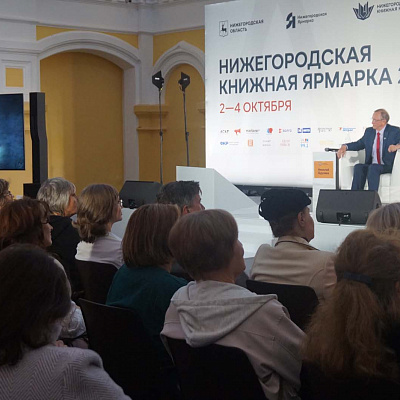 На Международном культурном форуме «Золотой Витязь» в Нижнем Новгороде прошла творческая встреча с народным артистом России Николаем Бурляевым