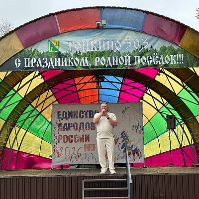 В день престольного праздника храма в честь Воздвижения Честного и Животворящего Креста Господня в Тонкино состоялись торжества