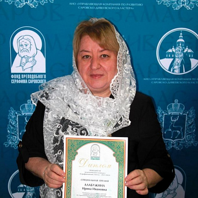 Делегация Городецкой епархии на награждении конкурса "Серафимовский учитель - 2024"