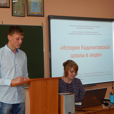 В Тоншаеве состоялись Районные детские краеведческие чтения «Развитие образования в Тоншаевском районе. ХХ век»