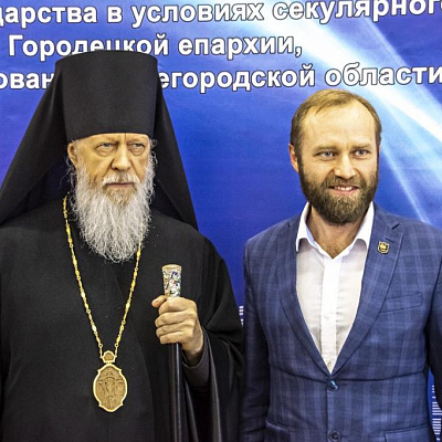 В Городецкой епархии прошли VII Епархиальные образовательные чтения 