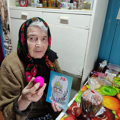 "Пасхальная открытка - пожилым людям"