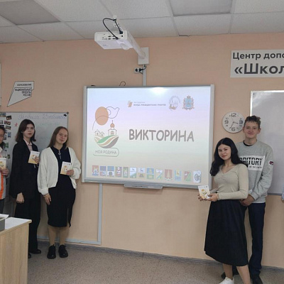 В Шарангском округе подведены итоги школьного этапа первой интеллектуально-краеведческой игры "МОЯ РОДИНА"