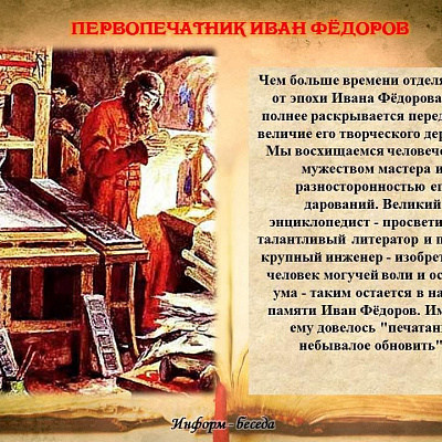 Традиционные тематические выставки, приуроченные к празднованию Дня православной книги в библиотеках Шарангского района