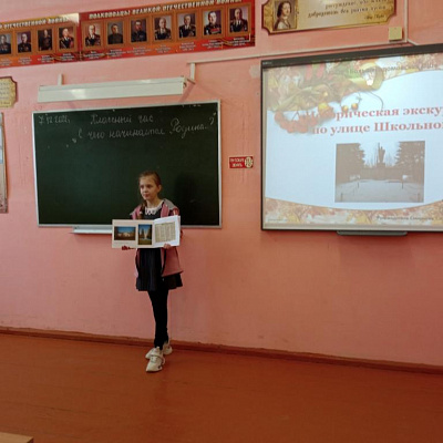 Классный час "С чего начинается Родина"