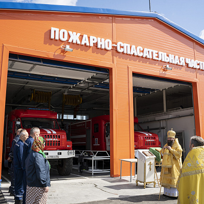 Епископ Парамон освятил новое здание пожарной части в рабочем поселке Пижма Тоншаевского муниципального округа
