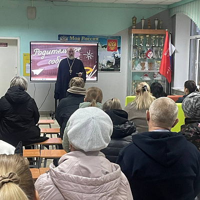 Клирик Борского благочиния провел миссионерскую встречу в средней школе №20 поселка Неклюдово
