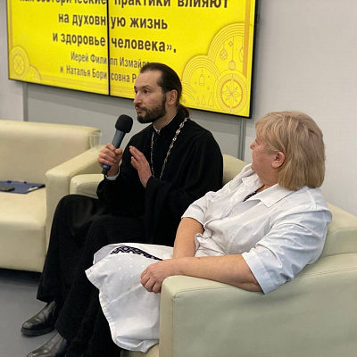 На Нижегородской ярмарке прошла встреча-дискуссия «Медицина и православие: как эзотерические практики влияют на духовную жизнь человека»