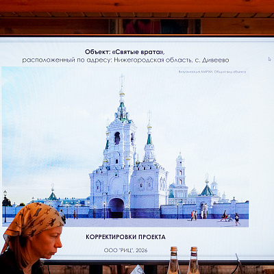 Глава Нижегородской митрополии провел совещание по вопросам развития и благоустройства Дивеевского монастыря