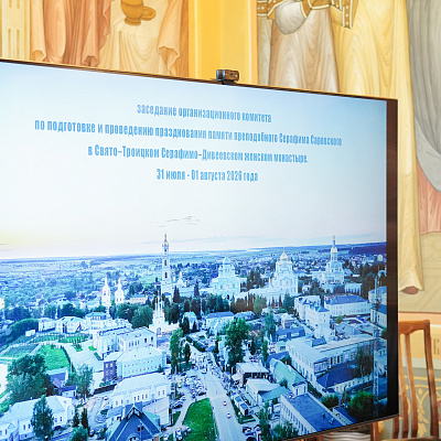 Управляющий Нижегородской епархией возглавил заседание оргкомитета по подготовке и проведению Дивеевских торжеств