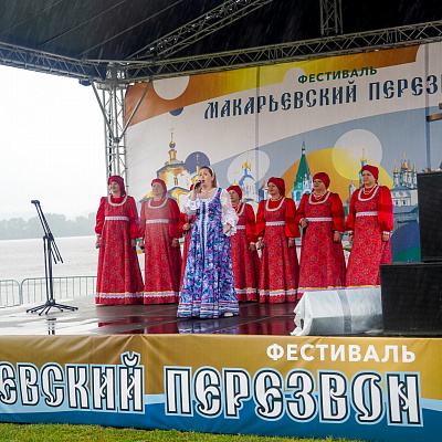 У стен Свято-Троицкого Макарьевского Желтоводского монастыря состоялся фестиваль «Макарьевский перезвон»