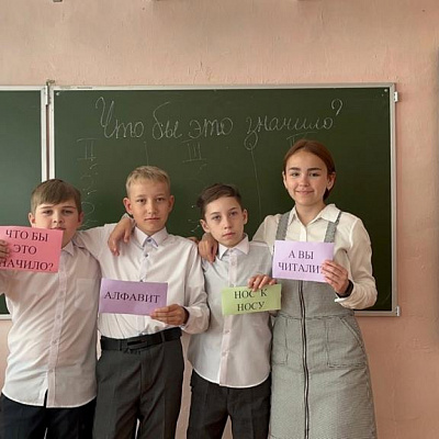 ДЕНЬ СЛАВЯНСКОЙ ПИСЬМЕННОСТИ И КУЛЬТУРЫ