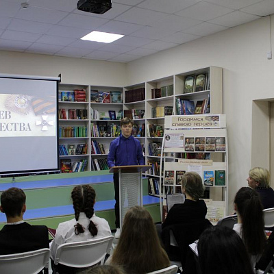 День героев Отечества