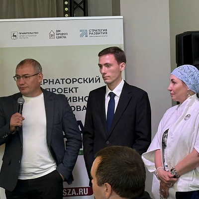 Благочинный Ветлужско-Уренского округа принял участие в стратегической сессии «Мастерские будущего»