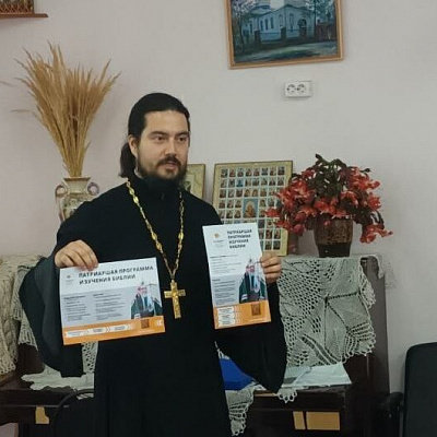 В Городецкой епархии прошло годовое совещание духовников и директоров приходских воскресных школ