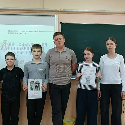 Миссионерская акция «День славянской письменности и культуры» в Шарангском благочинии