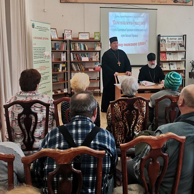 В Центральной библиотеке города Городца состоялась беседа с батюшкой