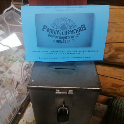 Рождественский фестиваль народного творчества в Семенове