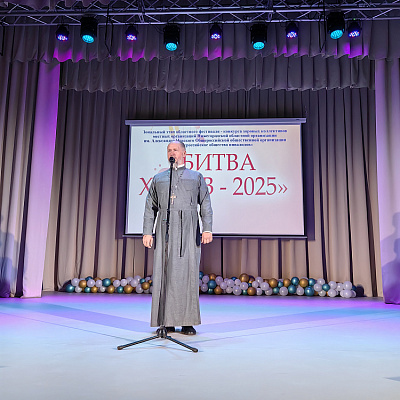 Зональный этап Всероссийского конкурса «БИТВА ХОРОВ – 2025» прошел в Ветлужско-Уренском благочинии
