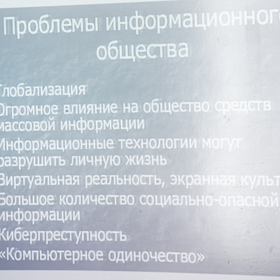 Состоялись секционные заседания Всероссийской педагогической конференции «Наследие преподобного Серафима Саровского и актуальные вопросы духовно-нравственного просвещения»