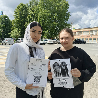 Православная молодежь Шарангского благочиния провела миссионерскую акцию