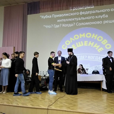 Победа знатоков Семеновской православной гимназии в интеллектуальной игре «Что? Где? Когда?»