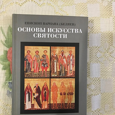 Просветительские встречи в Городецком благочинии