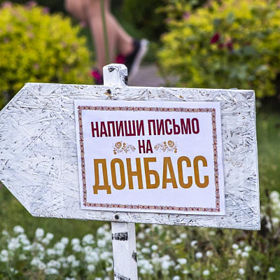 «Ярмарка урожая»